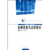警惕非法身份證制作廣告，維護個人信息與社會安全